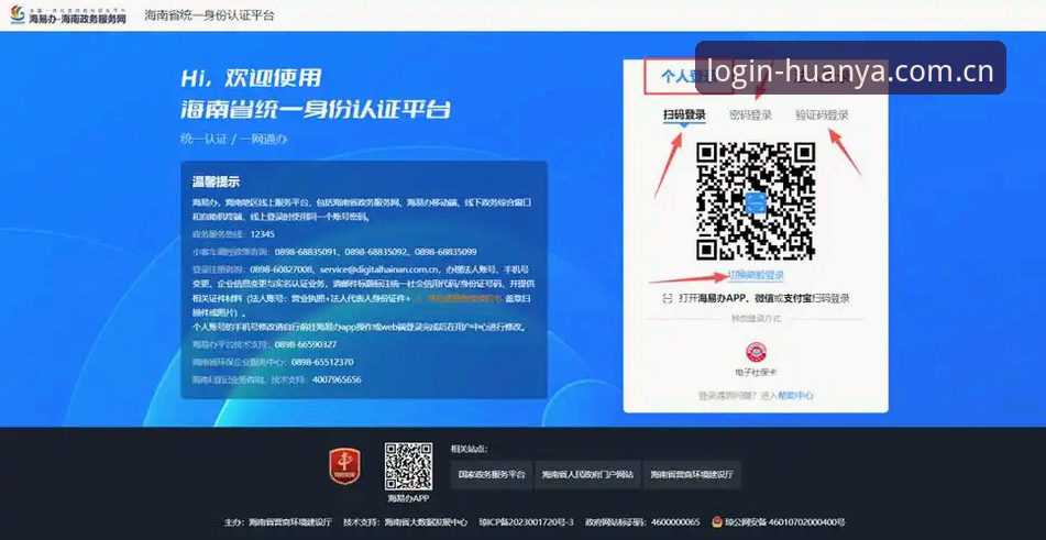 环亚手机注册 环亚手机注册 vs 网页注册:新用户该选哪个入口?