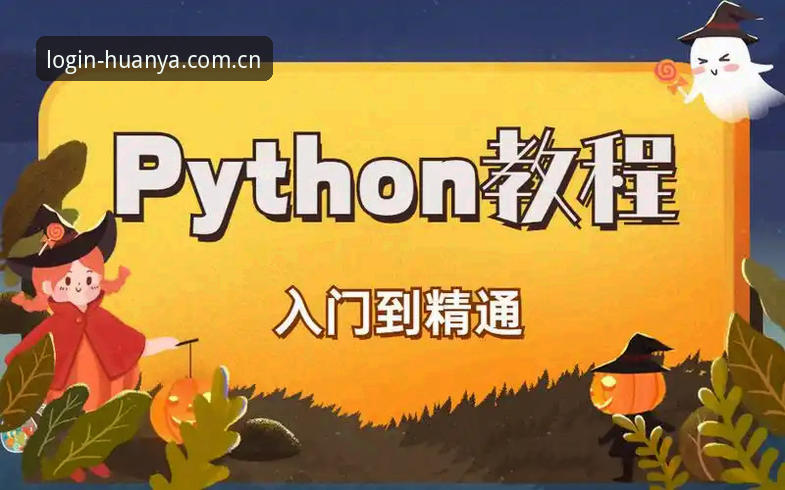 环亚使用教程功能详解 环亚体育平台功能详解:从入门到精通的使用教程